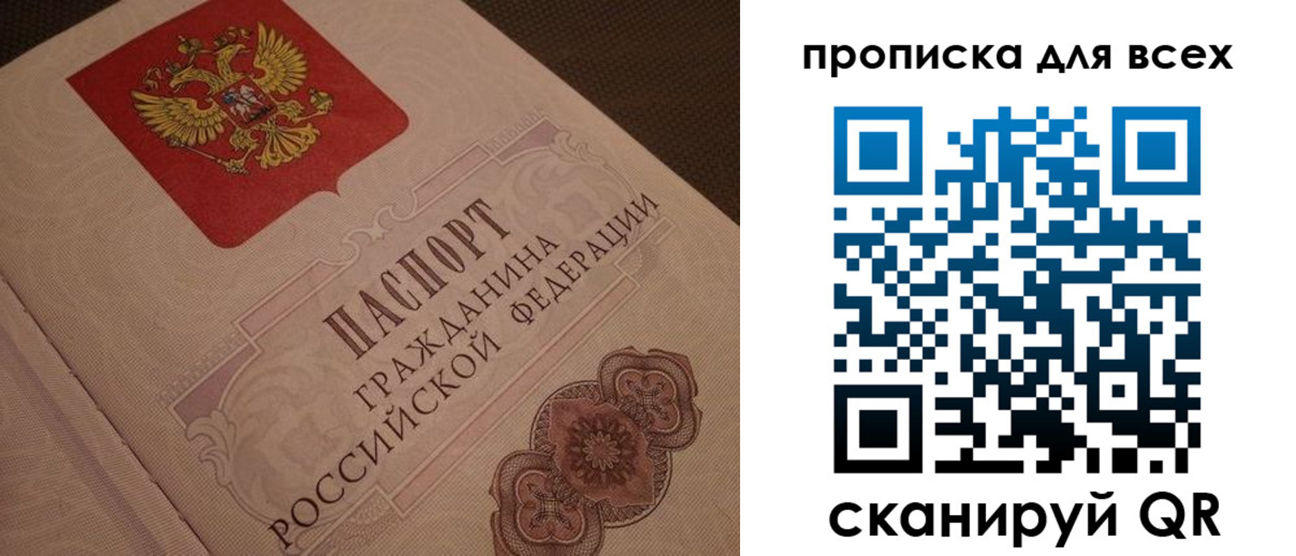 временная регистрация в квартире в Усть-Джегуте