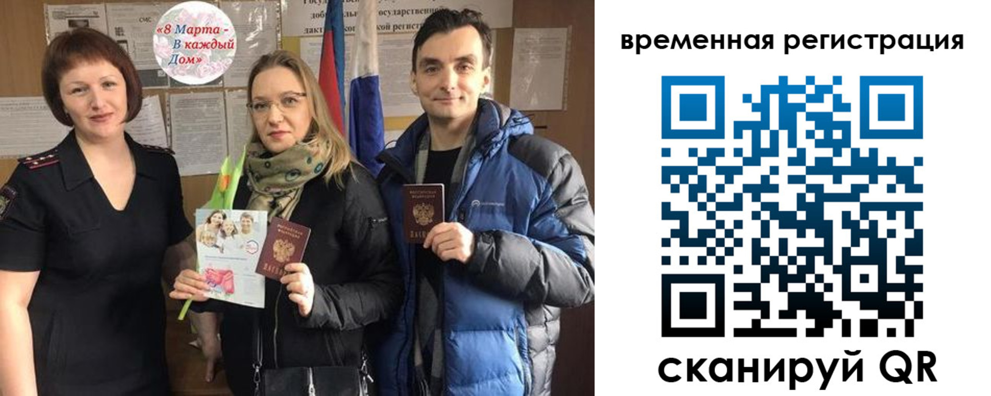 прописка регистрация в Усть-Джегуте